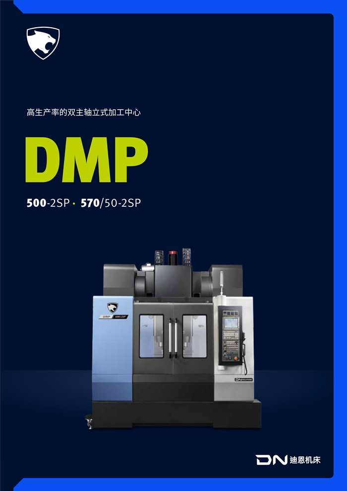 双主轴立式加工中心_1.jpg