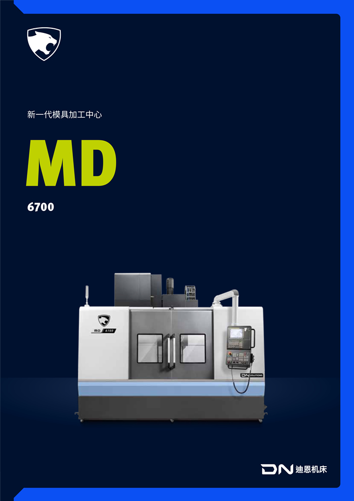 MD 系列_1.jpg