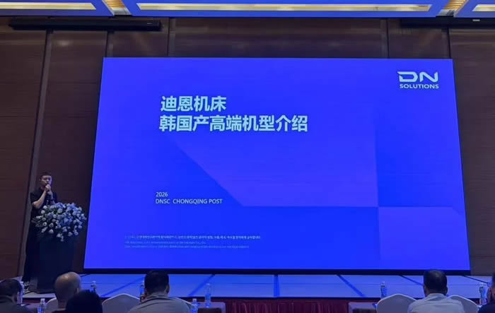 成都航空航天技术交流会4.jpg